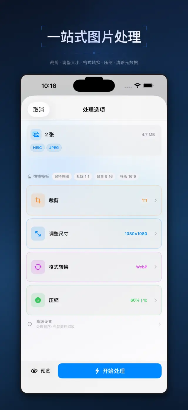 图小呀 应用截图 1